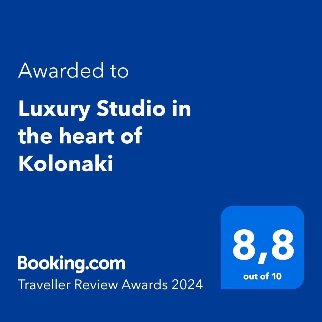 Luxury Studio In The Heart Of Kolonaki Athènes Extérieur photo